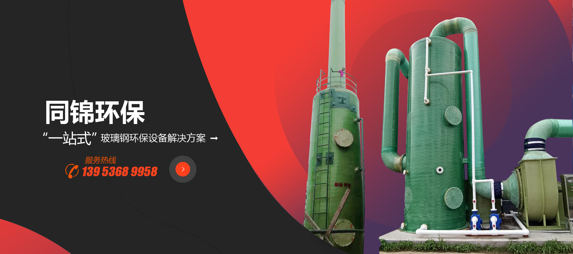 濰坊市同錦環(huán)?？萍加邢薰? title=