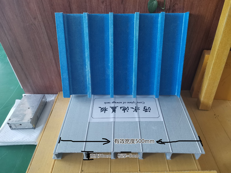 玻璃鋼污水蓋板 玻璃鋼污水蓋板